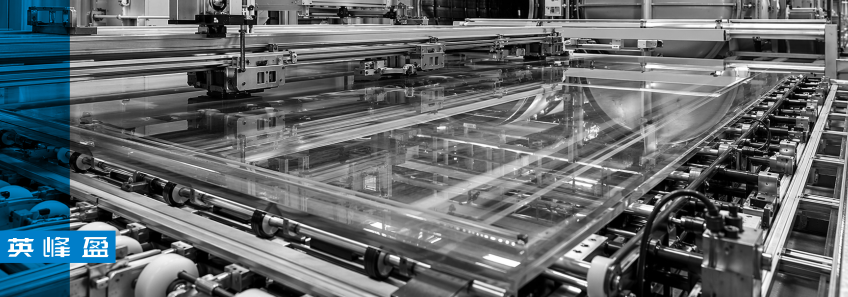 Tempering & Lamination